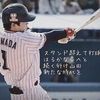 itsuki