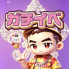 ユーザーアイコン