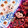 ろた⚜️(🌺🐉MG)てやっ