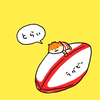 ら
