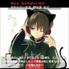 幻のブレイクスルー47/無所属
