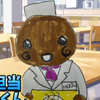 いしだくん