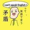 コナー
