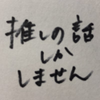 ろるこ