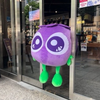 じょん太郎