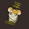 ハゲ太郎🌸🕊🐱🎼🌻💉🦌🐧🦖🍼🪄🫧‪