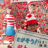 さいか