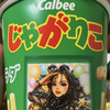 まㄜƱﾟーまƕ