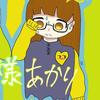 ｱ ｶ ﾘ @☔