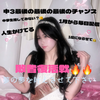 ひろ👼🏻‎🖤🎠☘️
