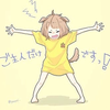 ✩いぬ氏🐶まきぷりのマネージャー
