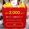 ユーザーアイコン