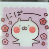 とぅ☆MAKI🤟