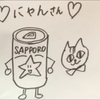 にゃん🐈🎀