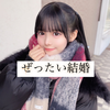 ちょく