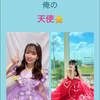 のん推しこばちゃん,🌸️️️⛅️