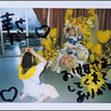 🚩🍋マネ🧙️🌻