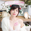 とおる(配信終了)