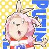 ゆん