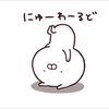 ゆっきー(◍˙∞˙◍)