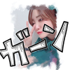 ちょこ