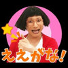 🇯🇵興梠(こおろぎ)🤿🎧🦈