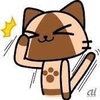 NAO