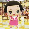 chicoちゃん