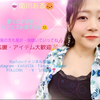 🍷南川ある🐹