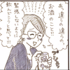 華