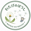 わたげ🐼🌻みちょぴMG