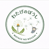 わたげ𖤣𖥣𖤣ྀི