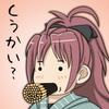 pocky