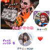 🍤えびすちゃん🧟‍♂️🕰🚗🔧