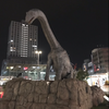 ハンドルくん3🌕🌗