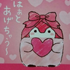 柚璃。*ゅぅり*。*