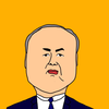そん