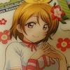 Snow halation