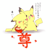 あすくん