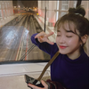 유이