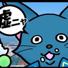 うっちぃ💛