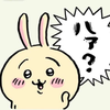 にれれ