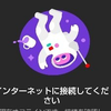 まるもんち
