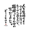 ツトム
