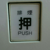 かずお
