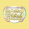 ユーザーアイコン