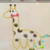 やすあき
