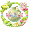 おゆんちゃん🍈🍭京美人めろん📣