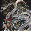 龍