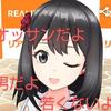 晴姫（はるひ）™🍊 交流垢
